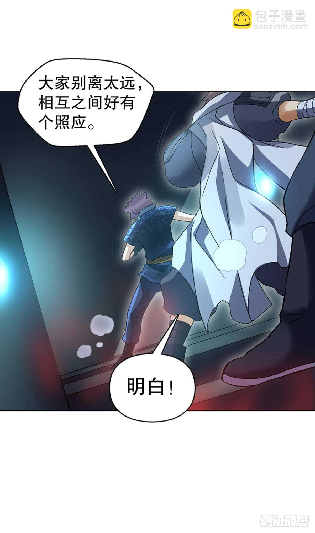 第一百零五集 壁画9