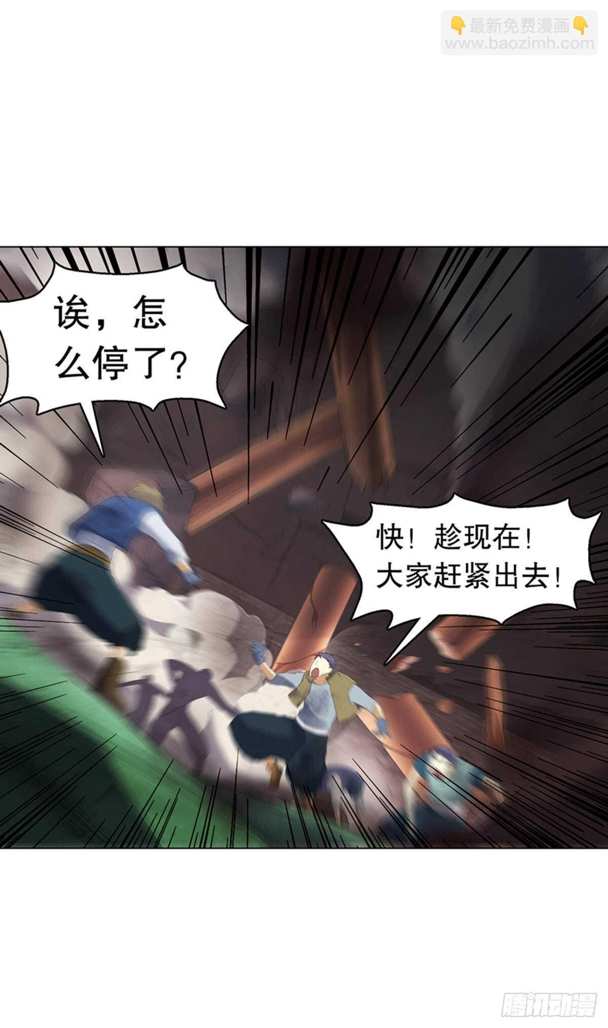 第一百一十一集 结束22