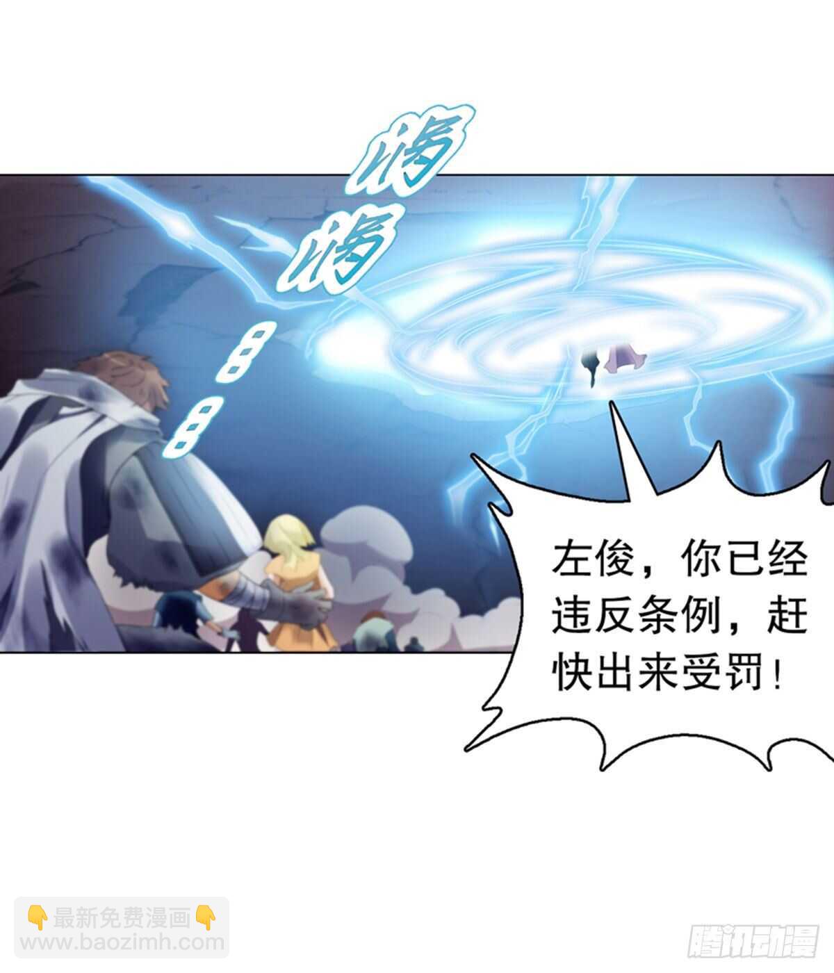 第一百一十一集 结束23