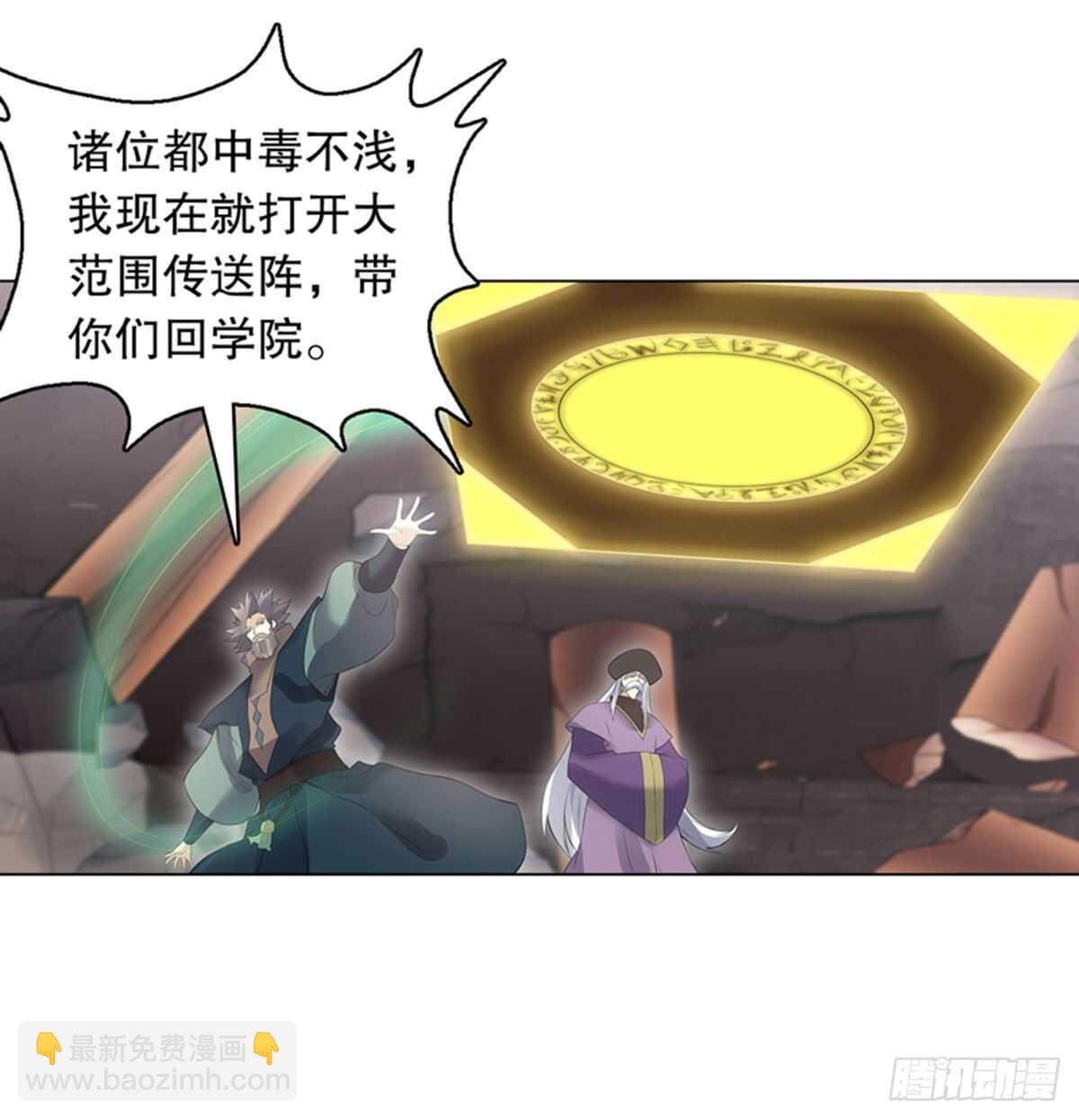第一百一十一集 结束27