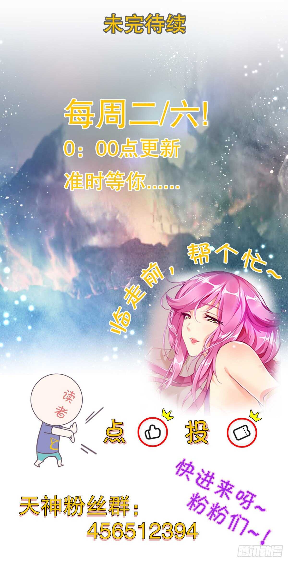 第一百一十一集 结束29