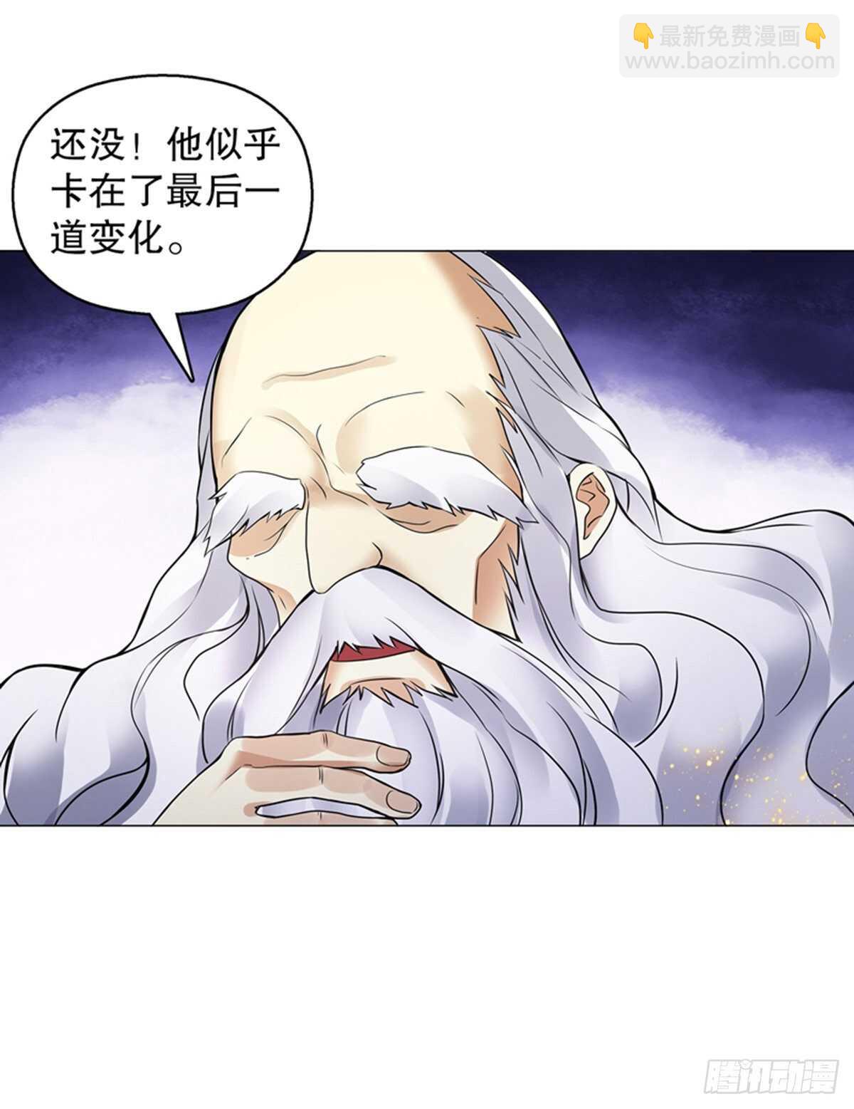 第一百二十三集 武技上半阙18