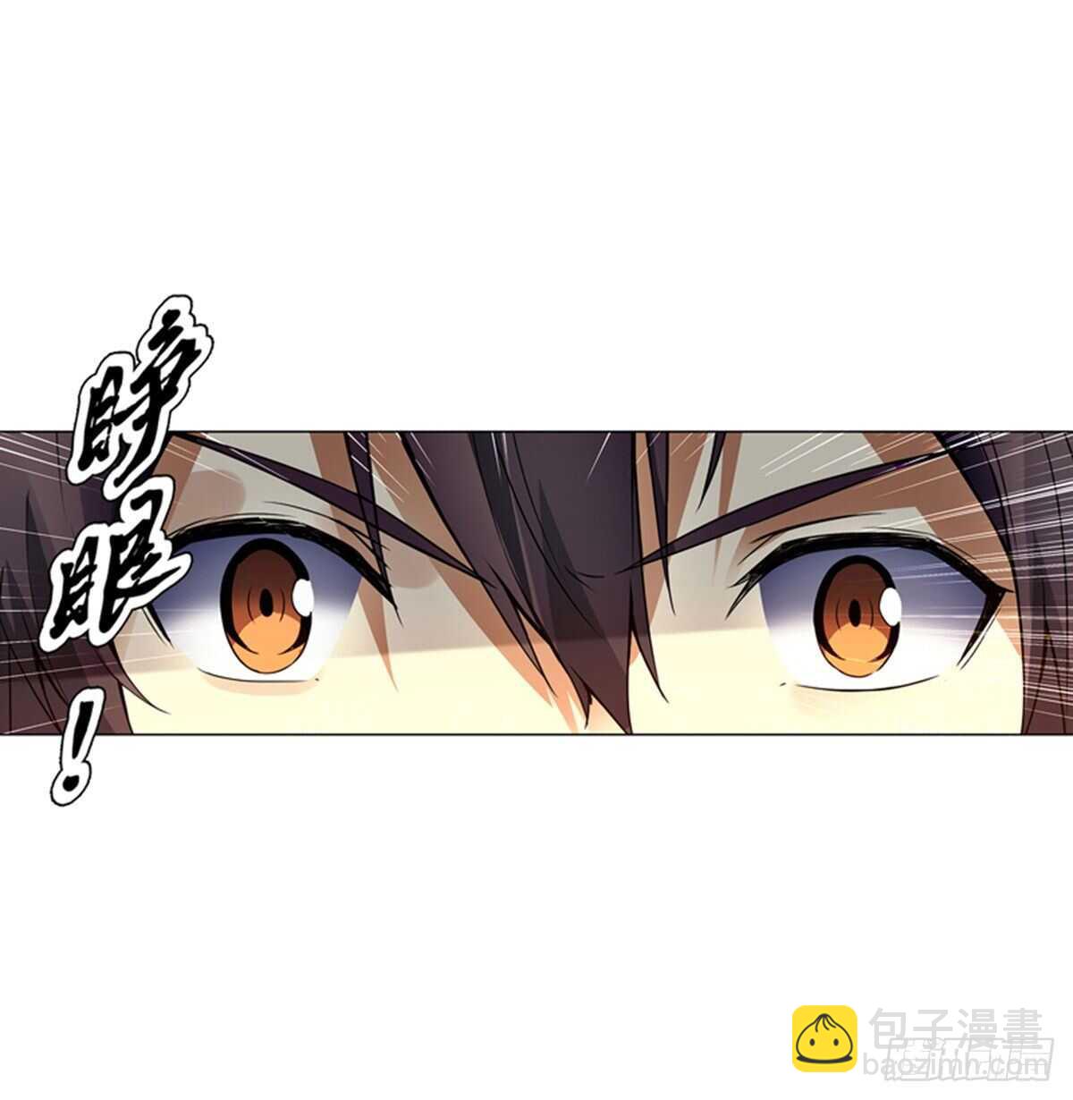 第一百二十三集 武技上半阙21