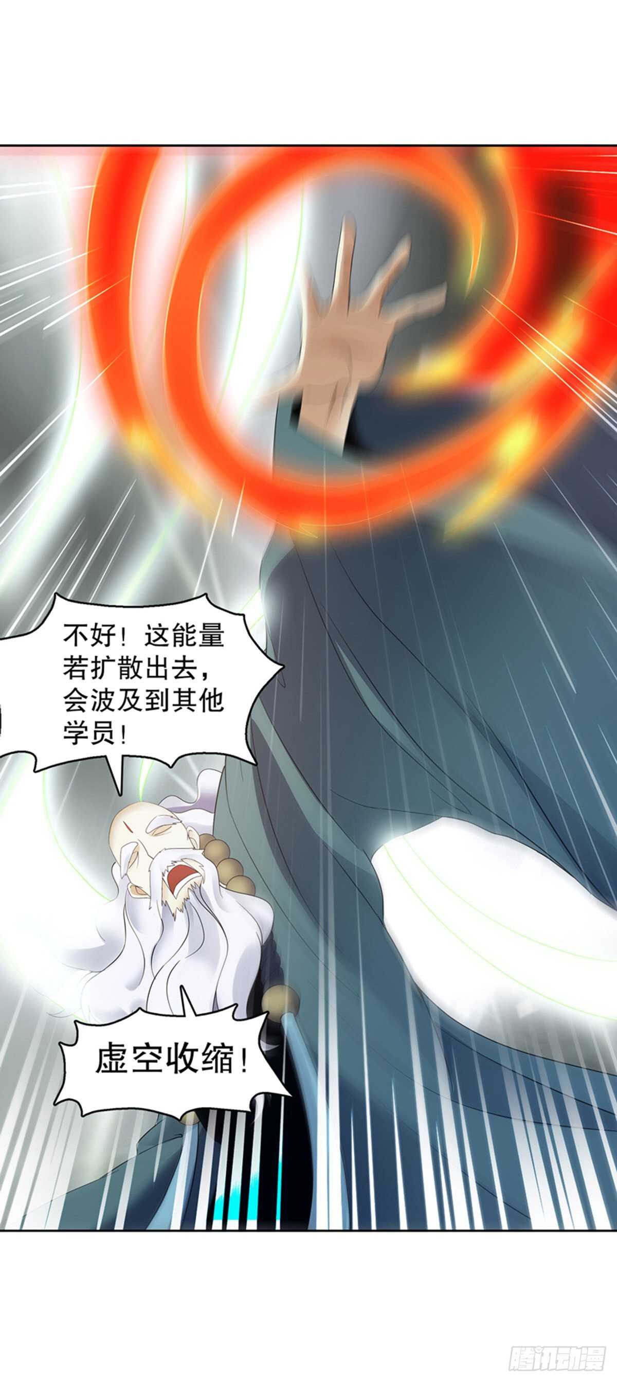 第一百二十三集 武技上半阙24