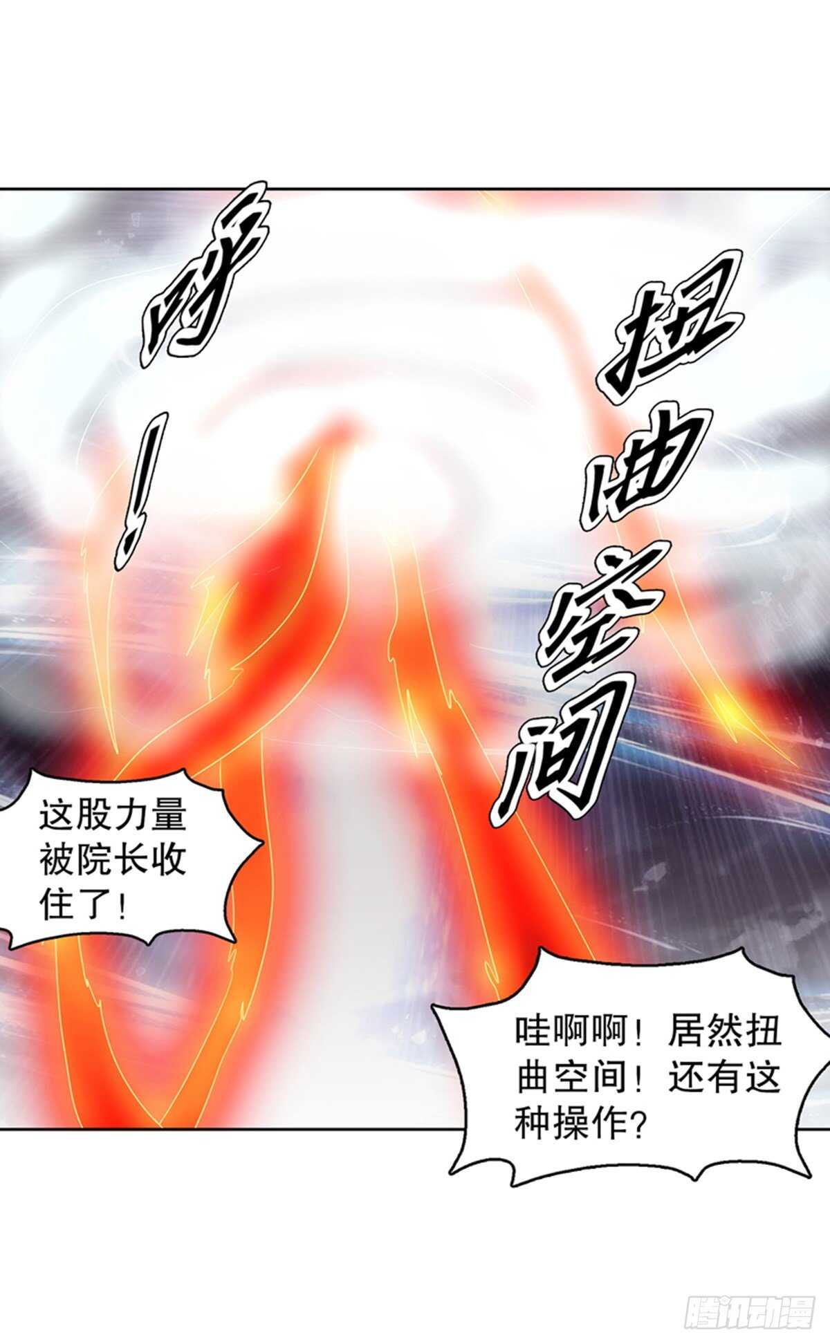 第一百二十三集 武技上半阙25
