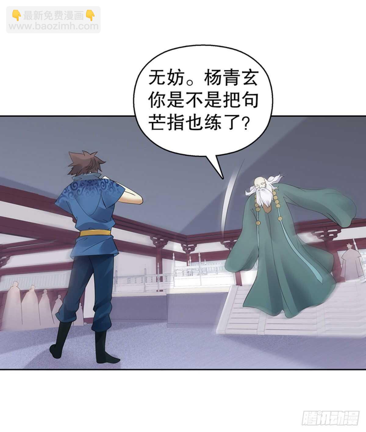 第一百二十三集 武技上半阙27
