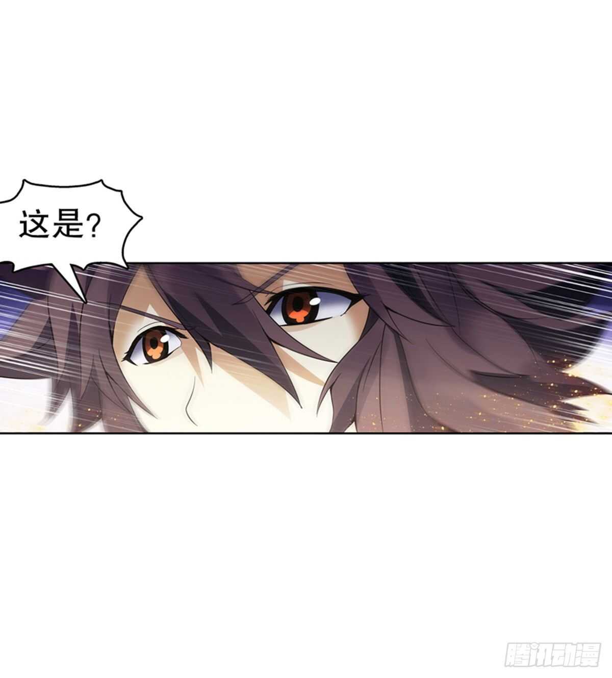 第一百二十三集 武技上半阙38