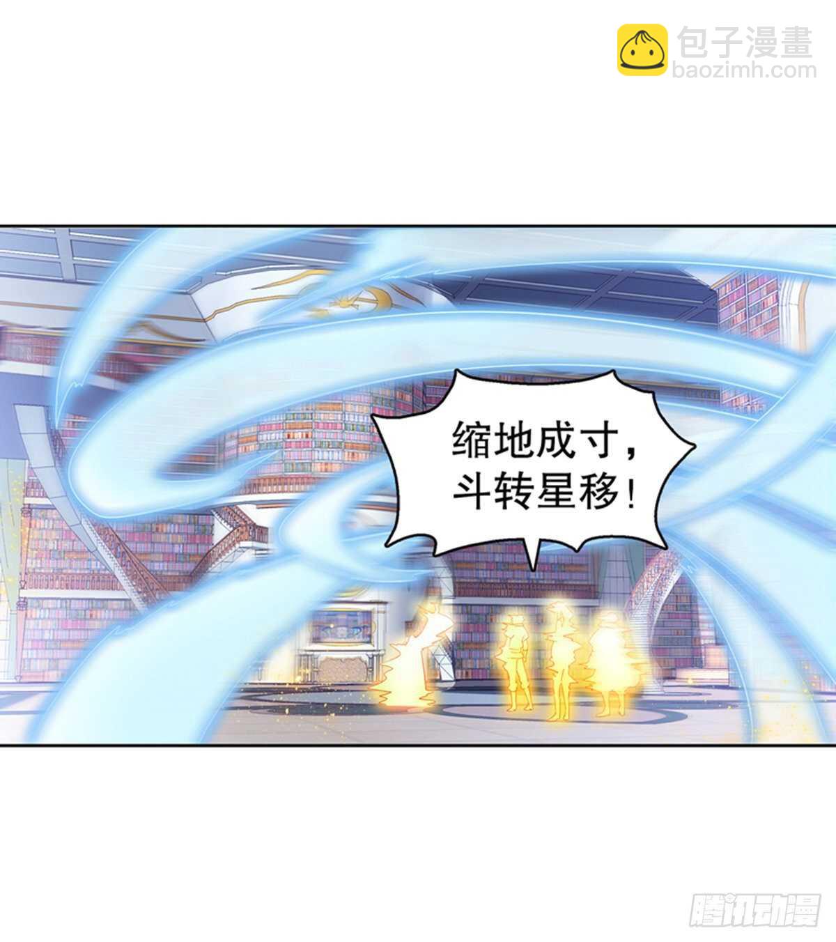 第一百二十三集 武技上半阙39