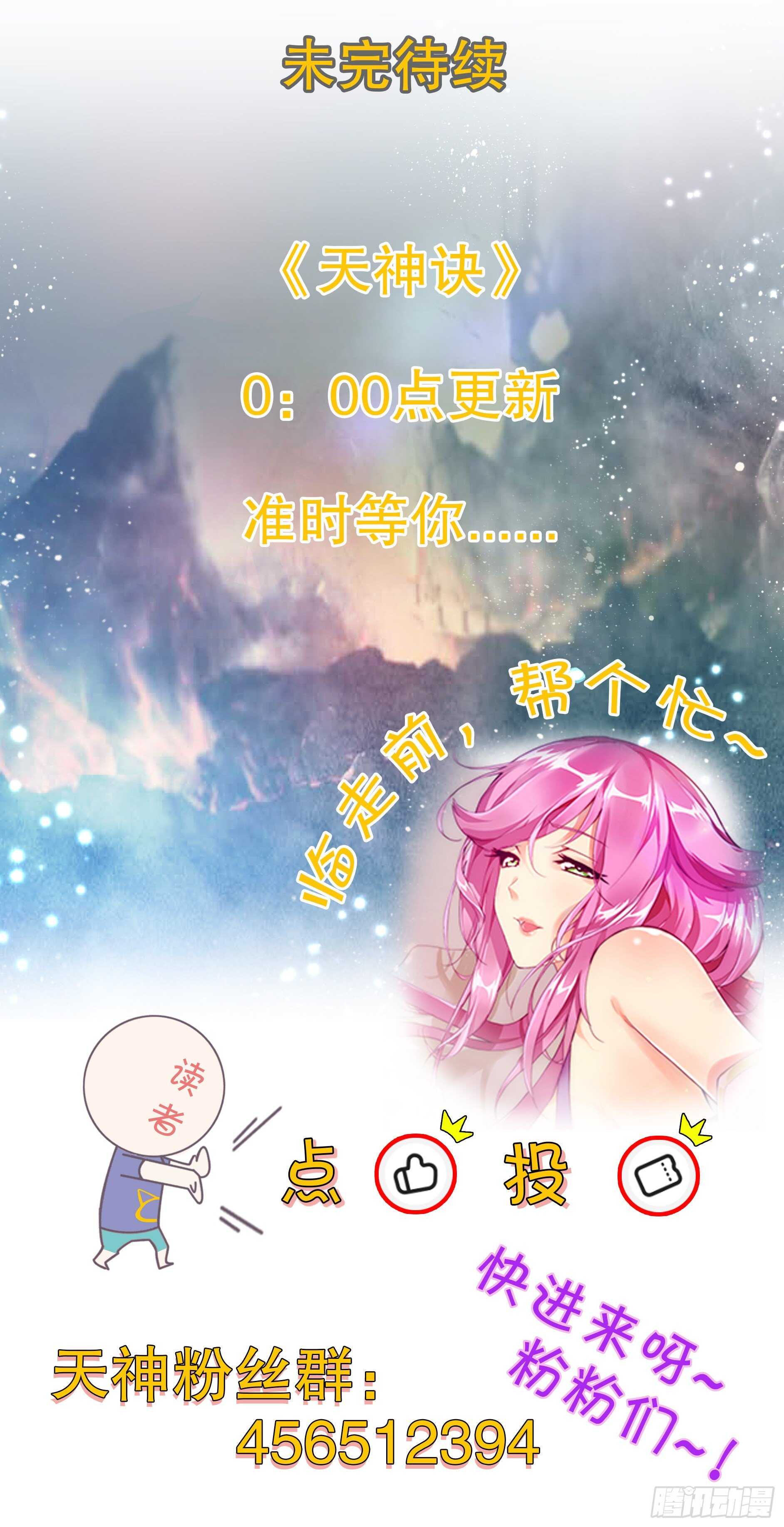 第一百二十三集 武技上半阙41