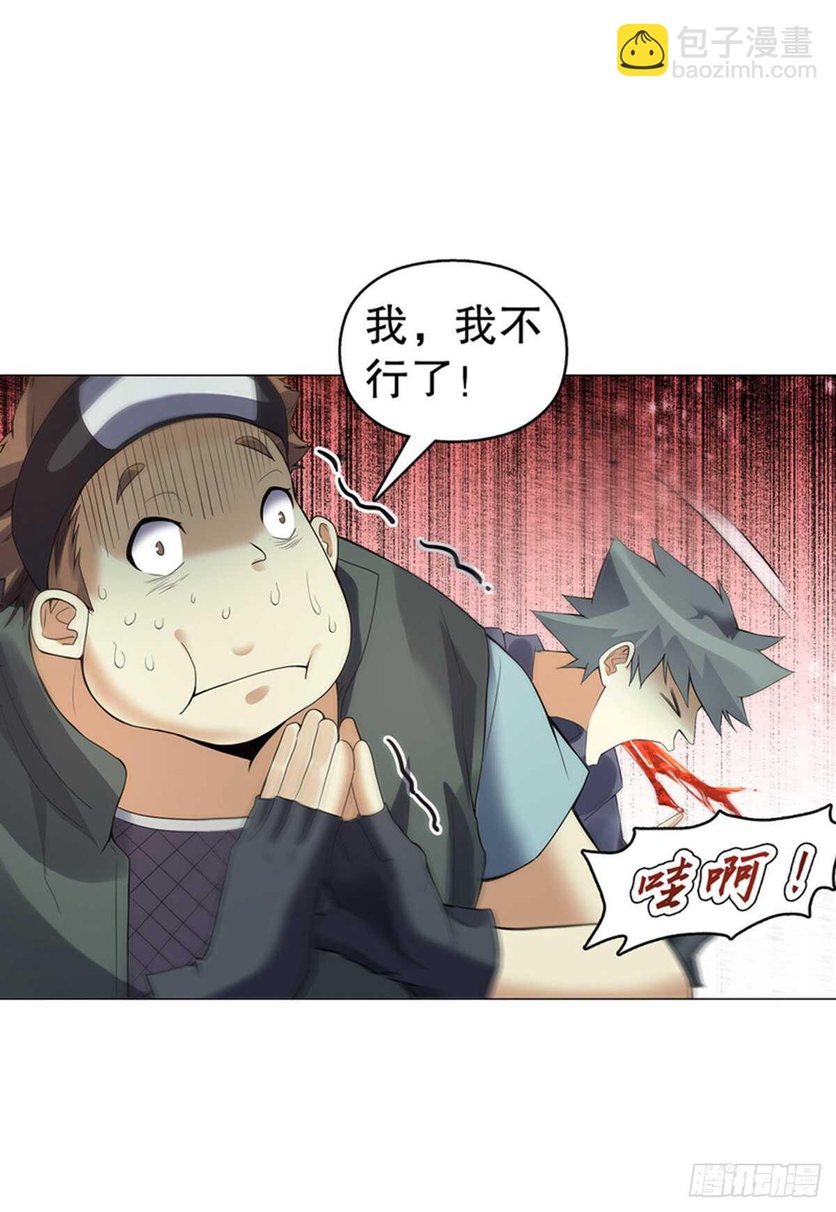 第一百二十三集 武技上半阙8