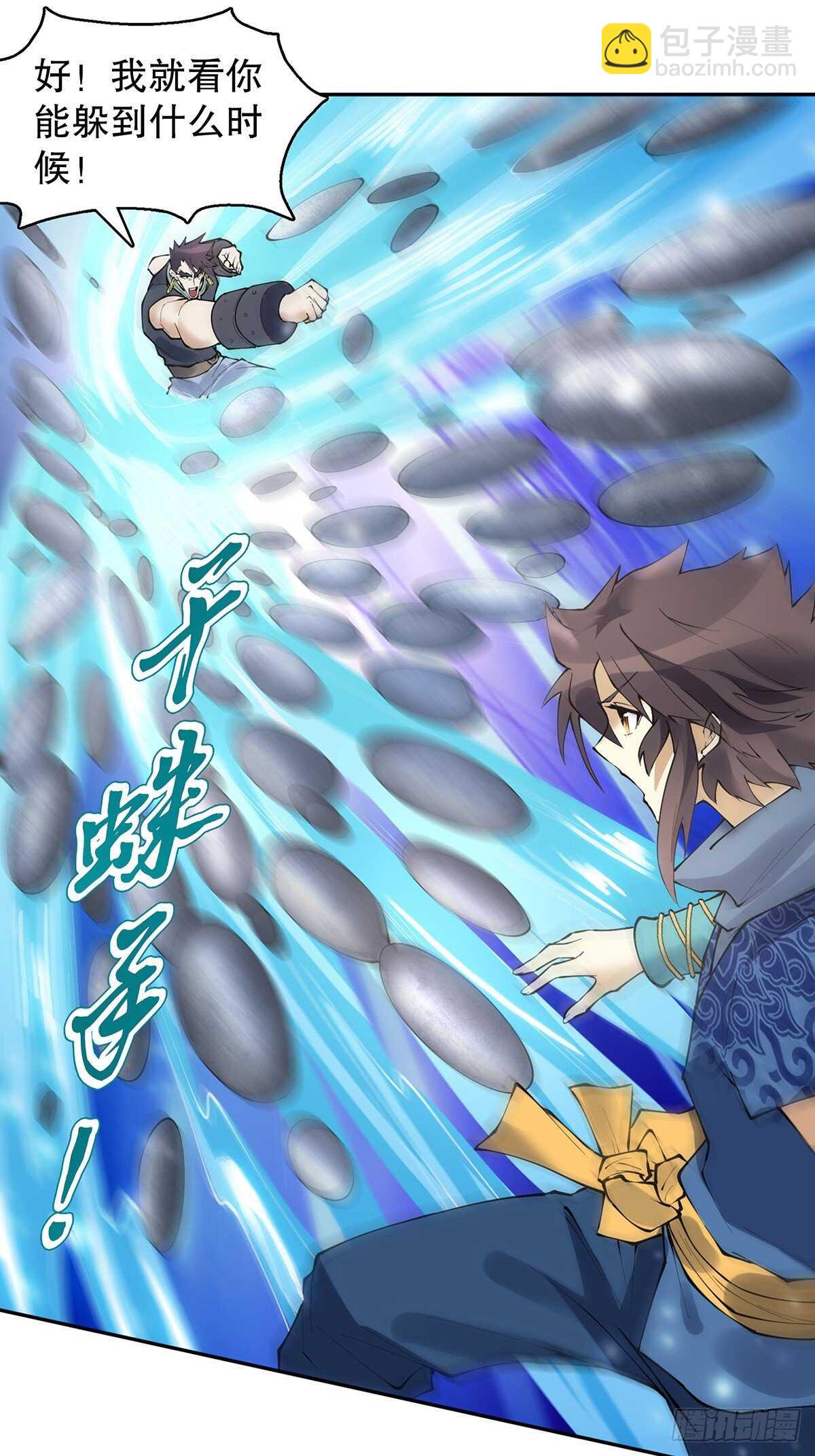 第一百二十八集 玉骨境的实力10