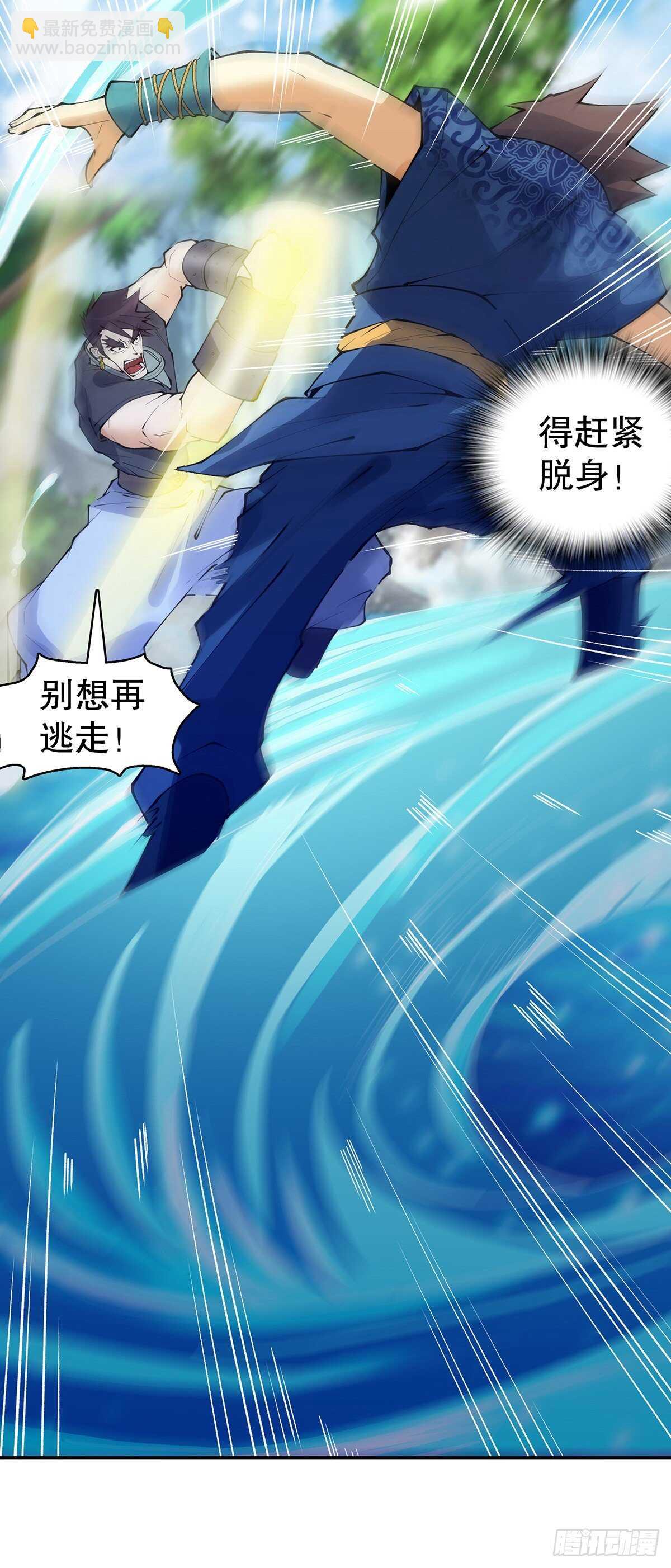第一百二十八集 玉骨境的实力12