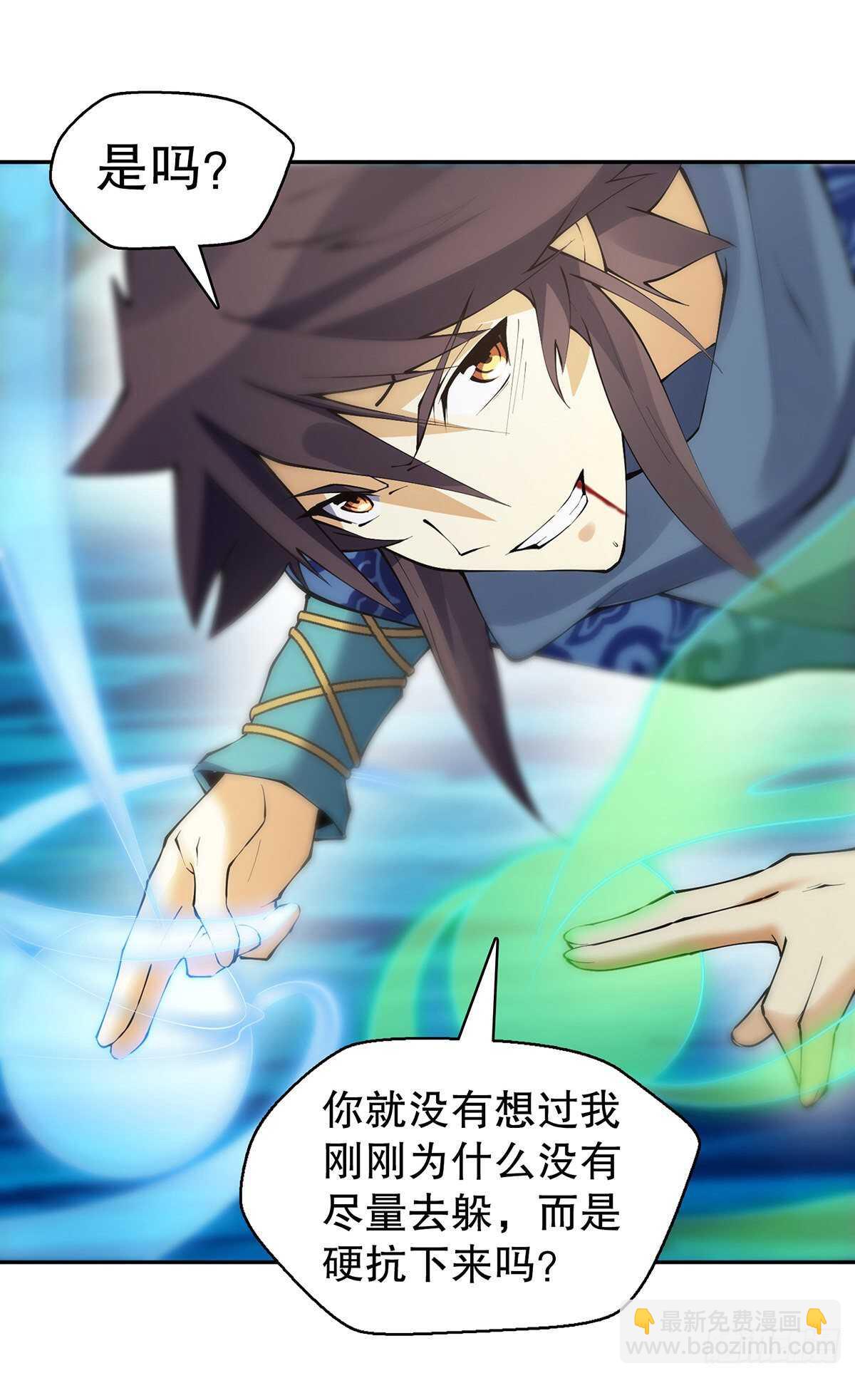 第一百二十八集 玉骨境的实力19