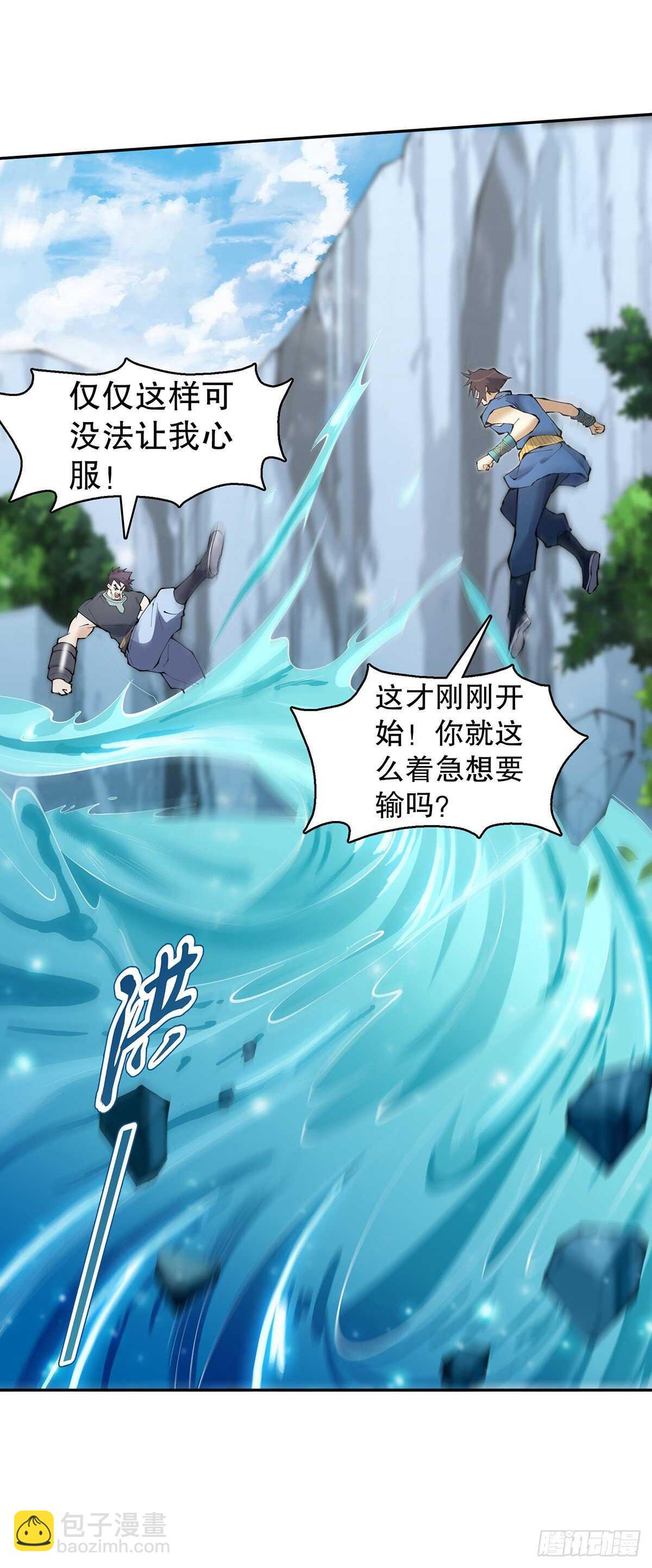 第一百二十八集 玉骨境的实力2