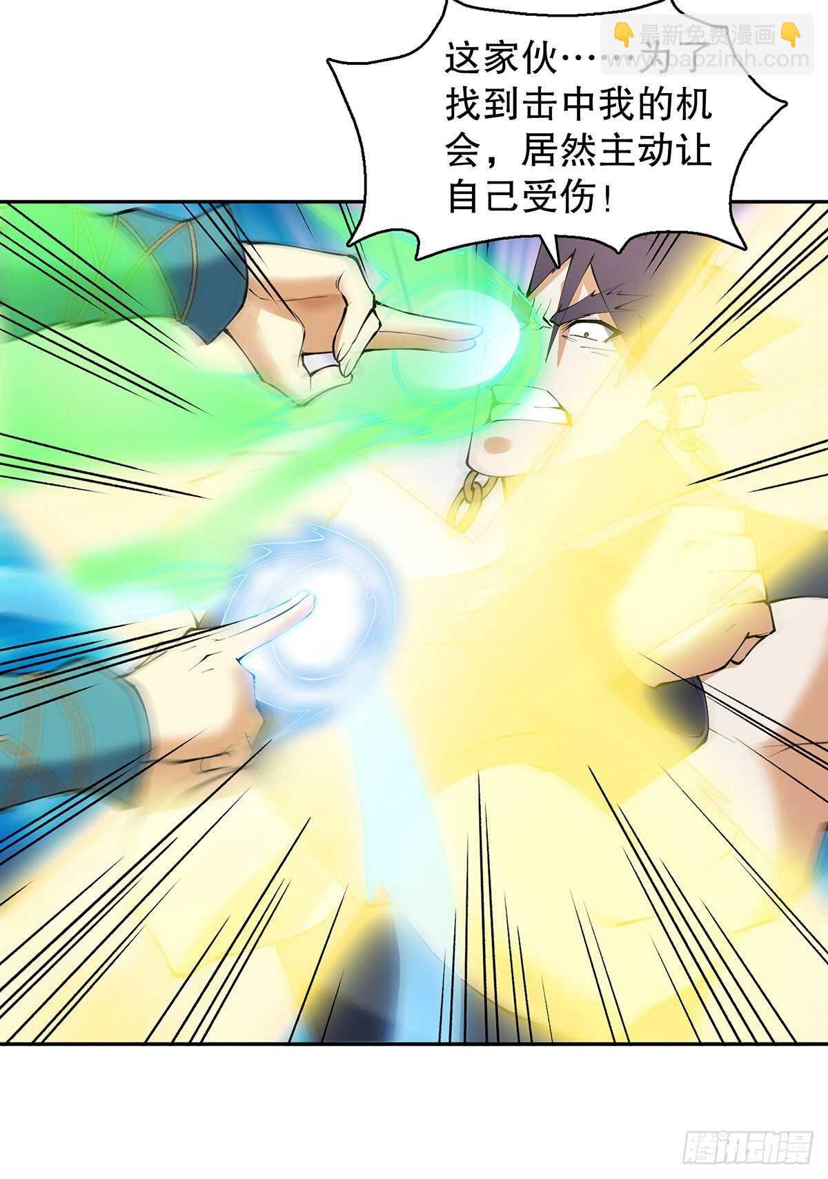 第一百二十八集 玉骨境的实力22