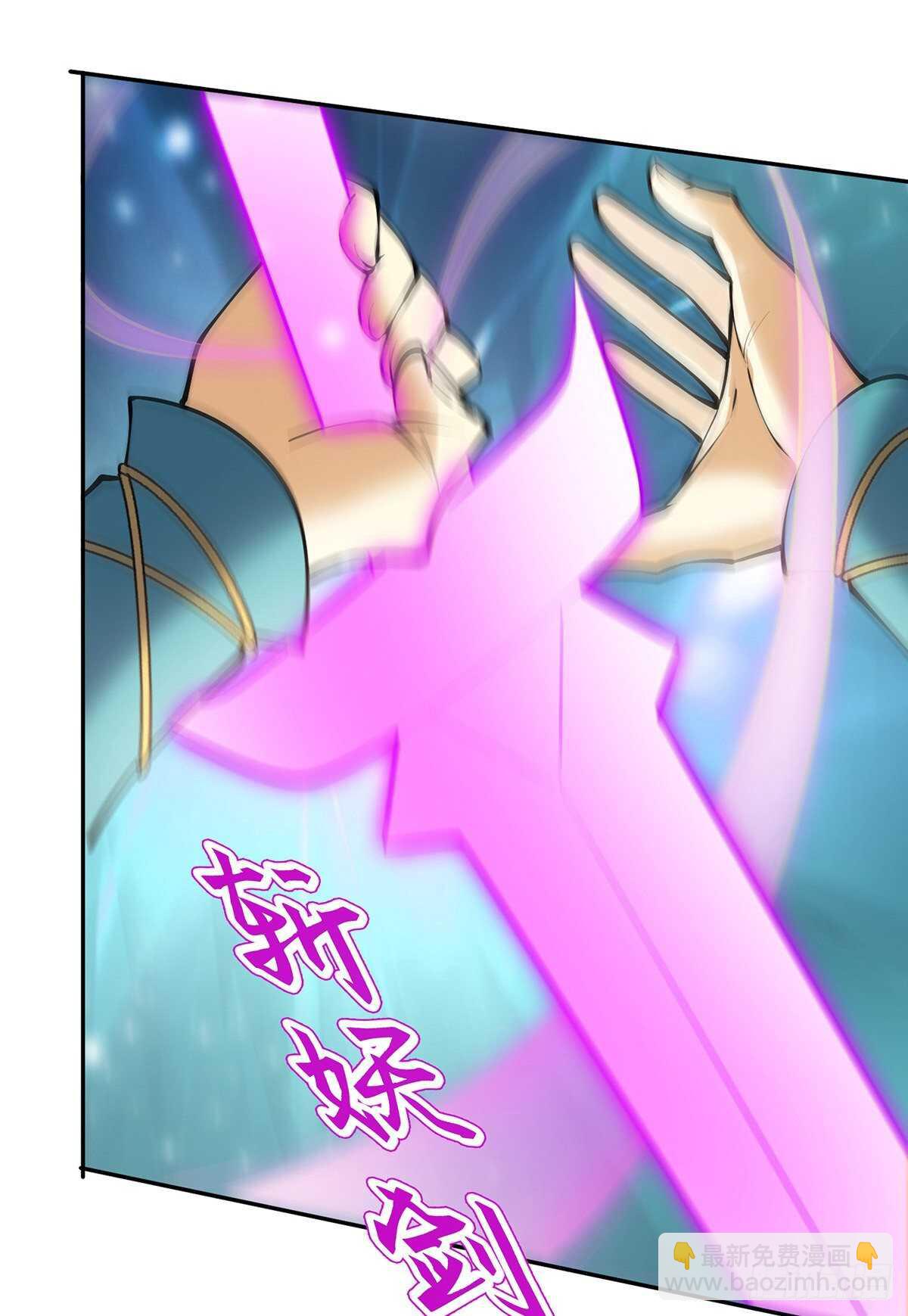 第一百二十八集 玉骨境的实力25