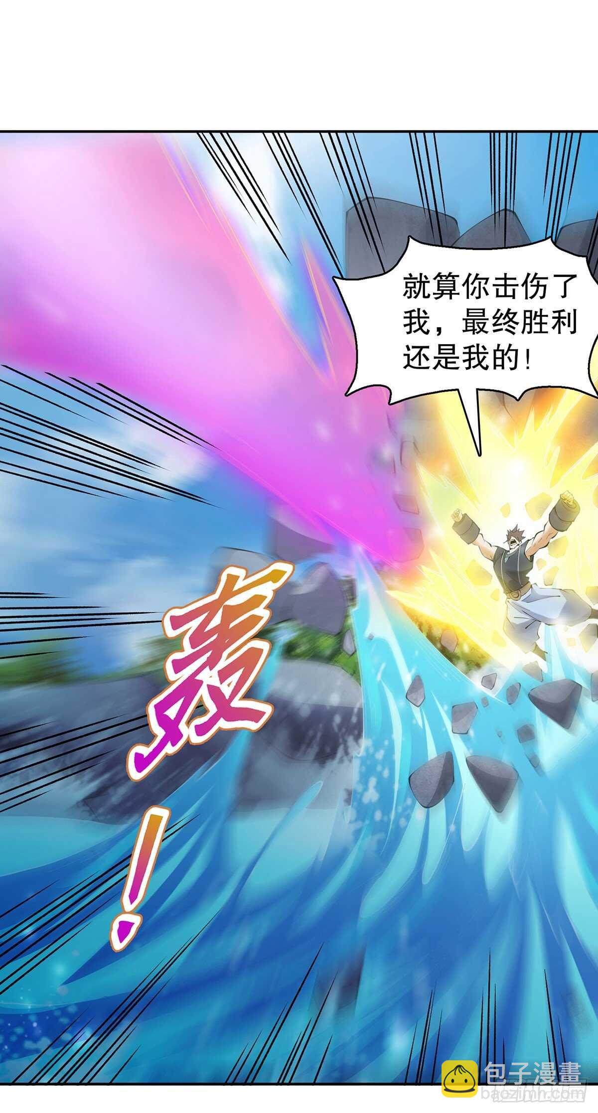 第一百二十八集 玉骨境的实力27