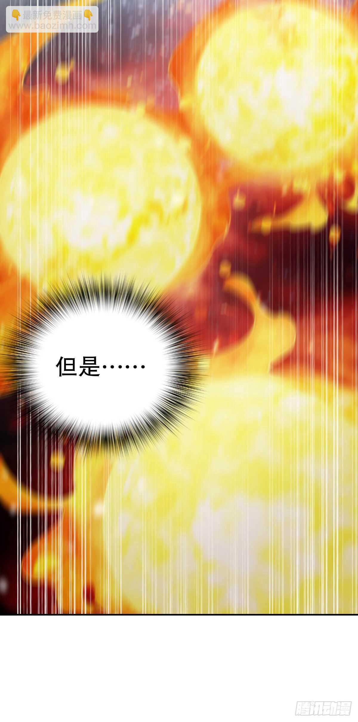 第一百二十八集 玉骨境的实力30