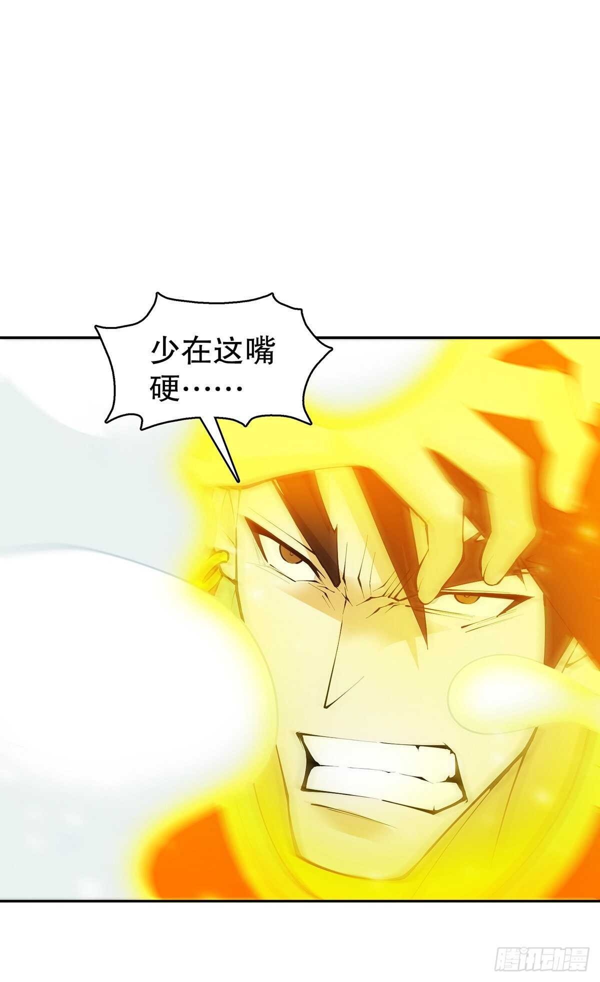 第一百二十八集 玉骨境的实力33