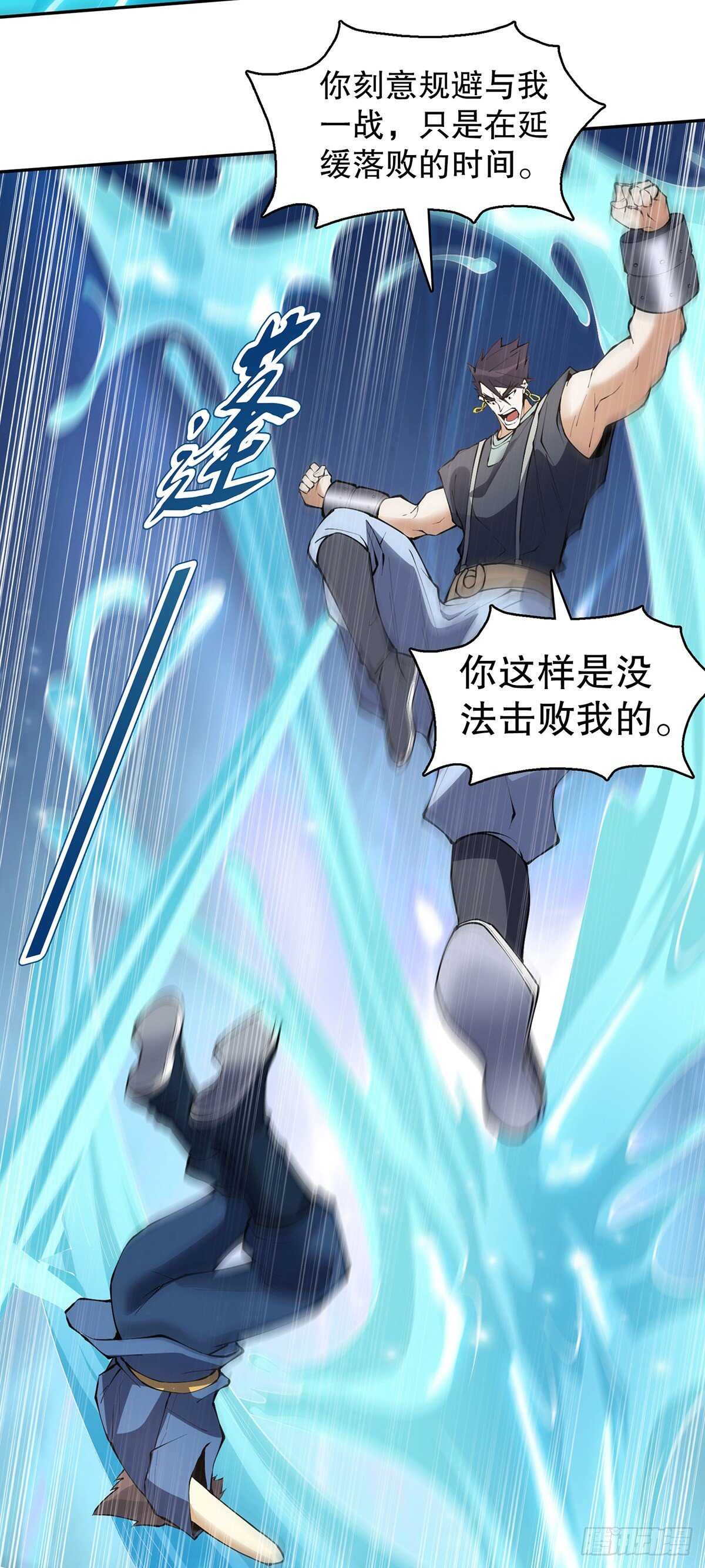 第一百二十八集 玉骨境的实力4