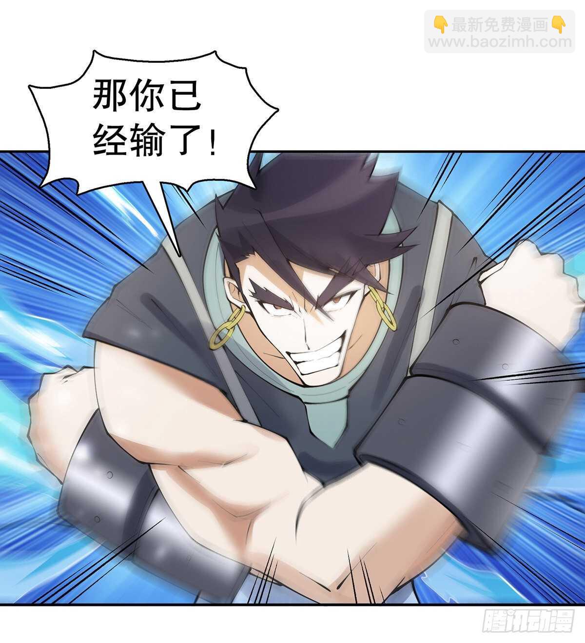 第一百二十八集 玉骨境的实力6