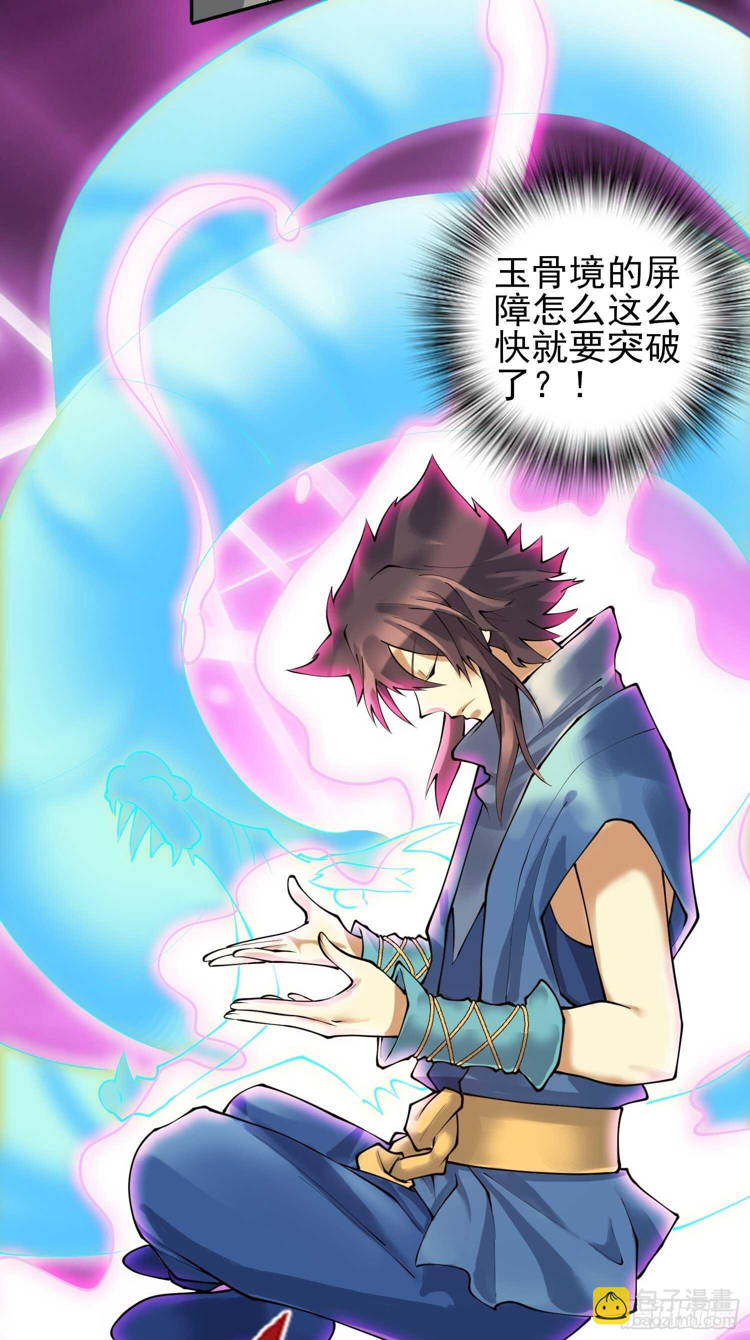 第一百三十九集 回程17
