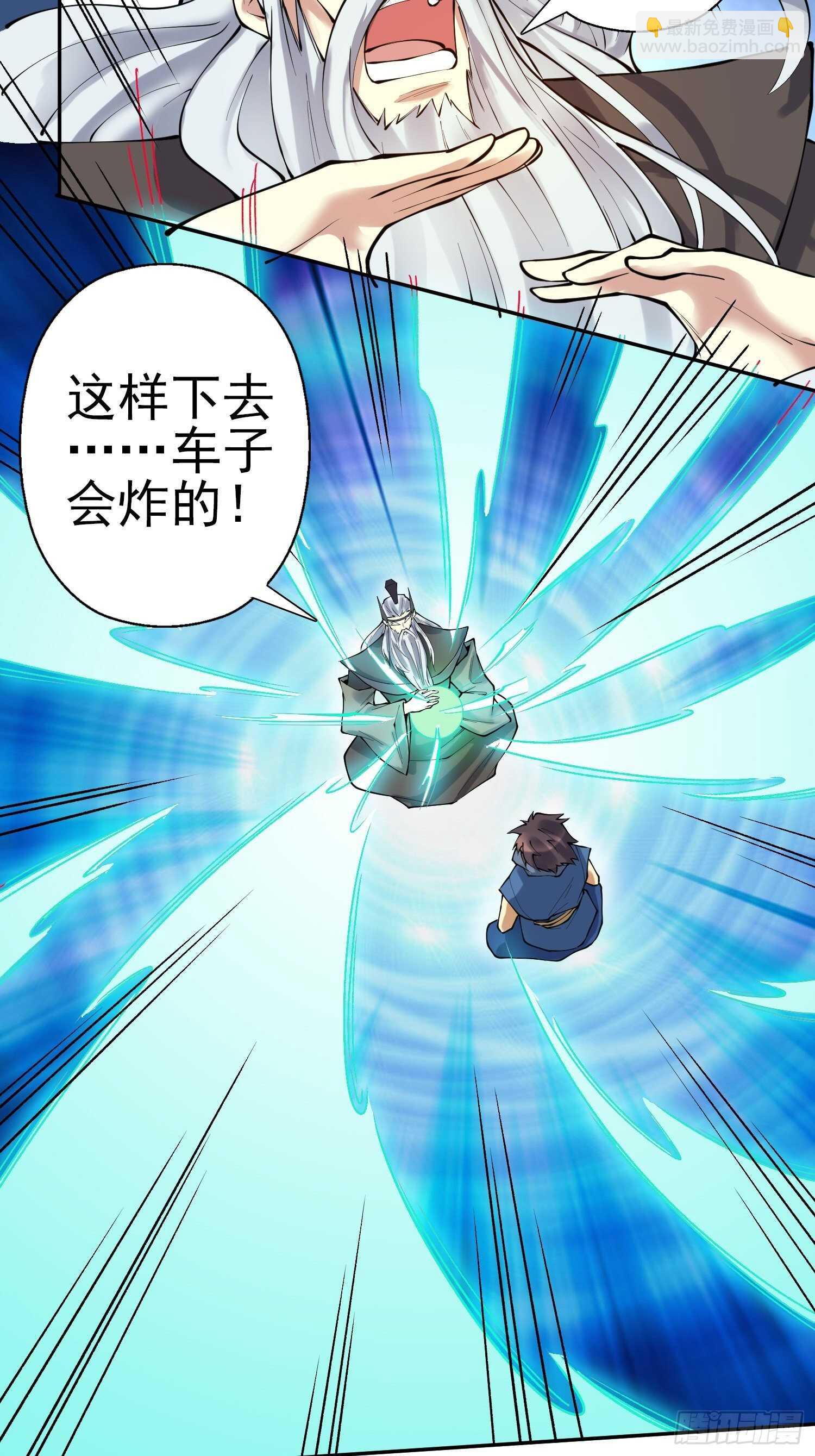 第一百三十九集 回程19