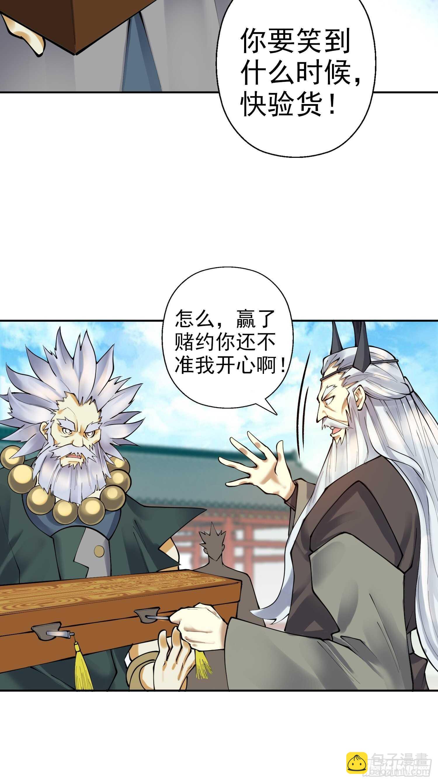 第一百三十九集 回程2