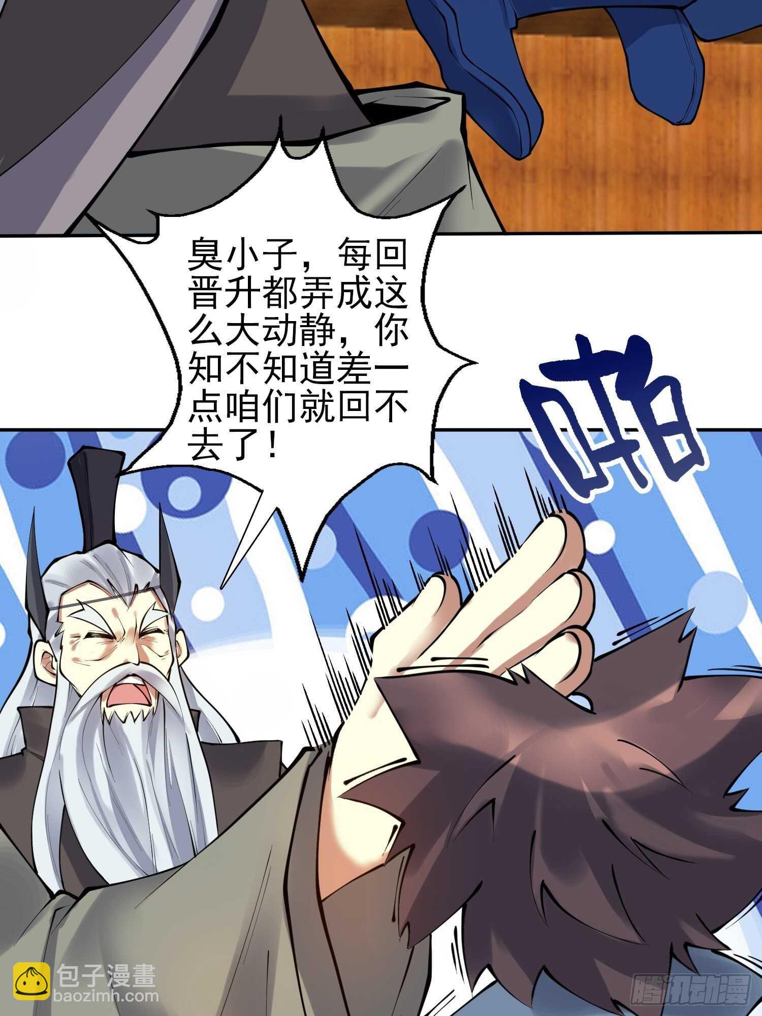 第一百三十九集 回程24