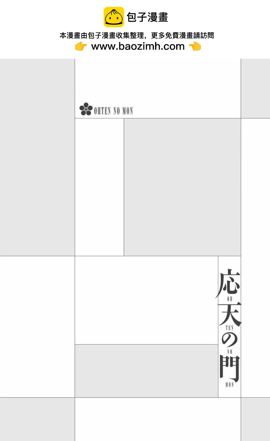 第02回1