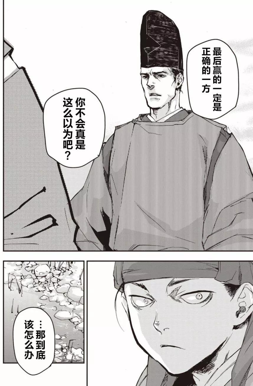 第02回15