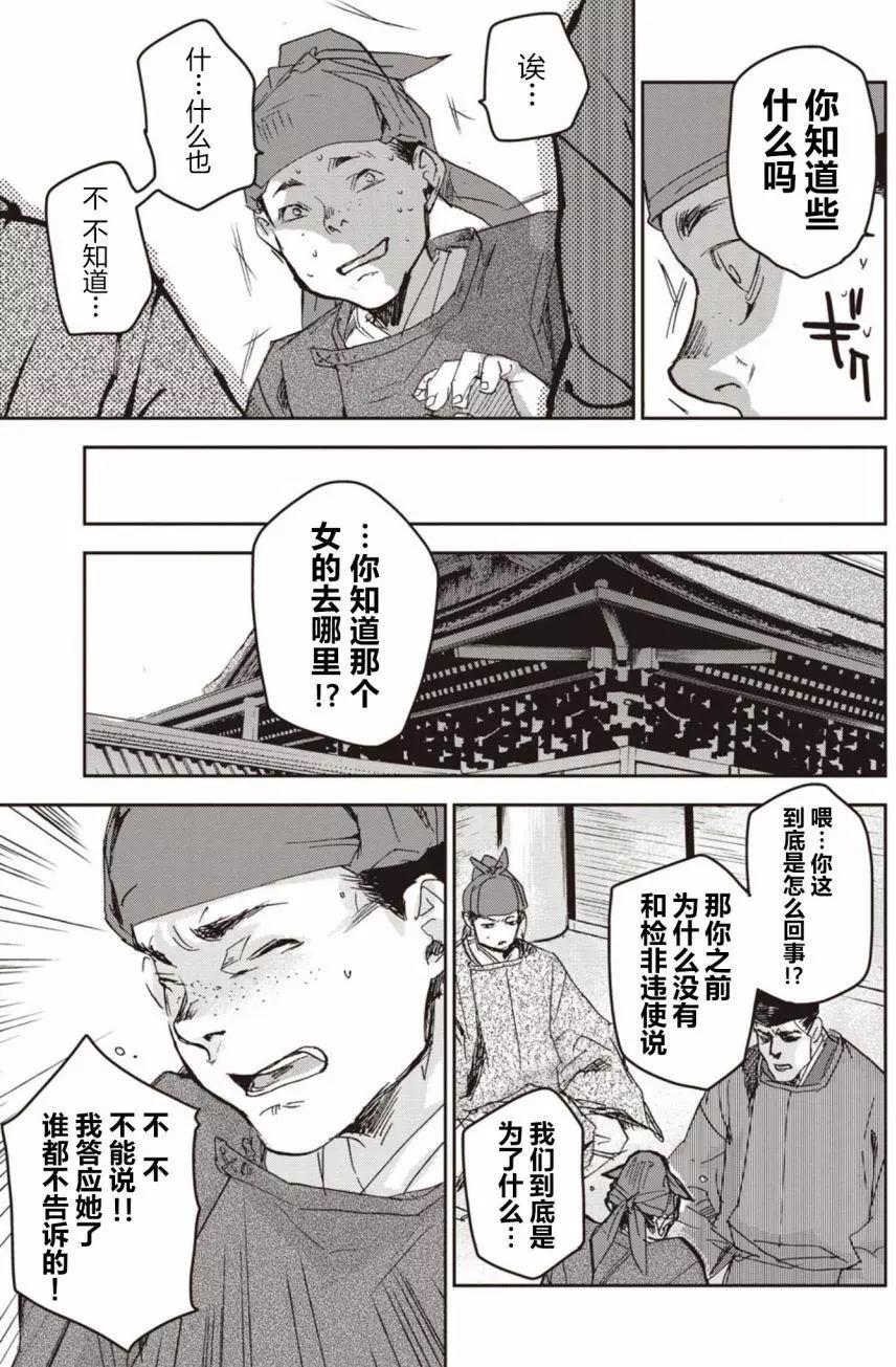第02回18