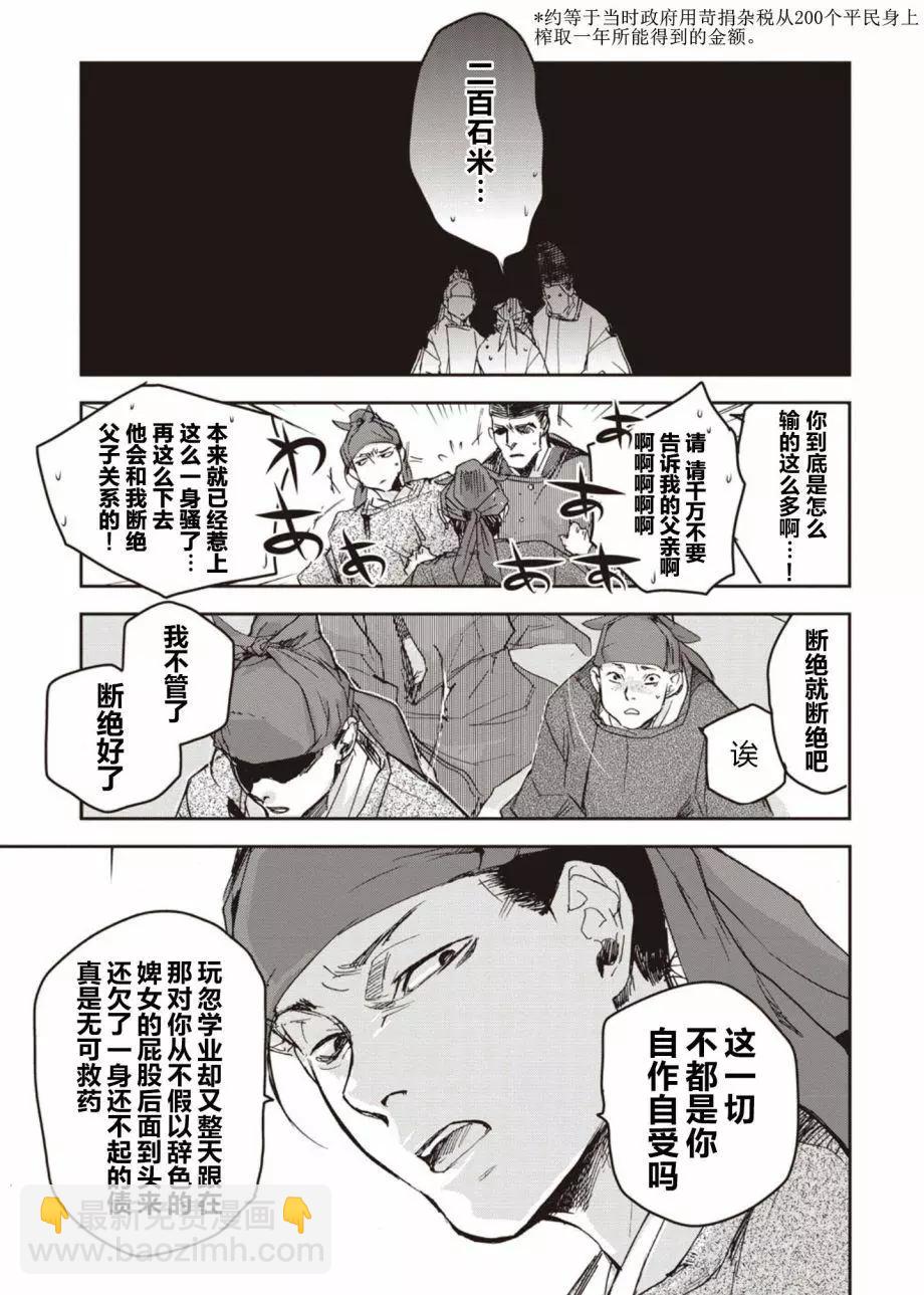 第02回22