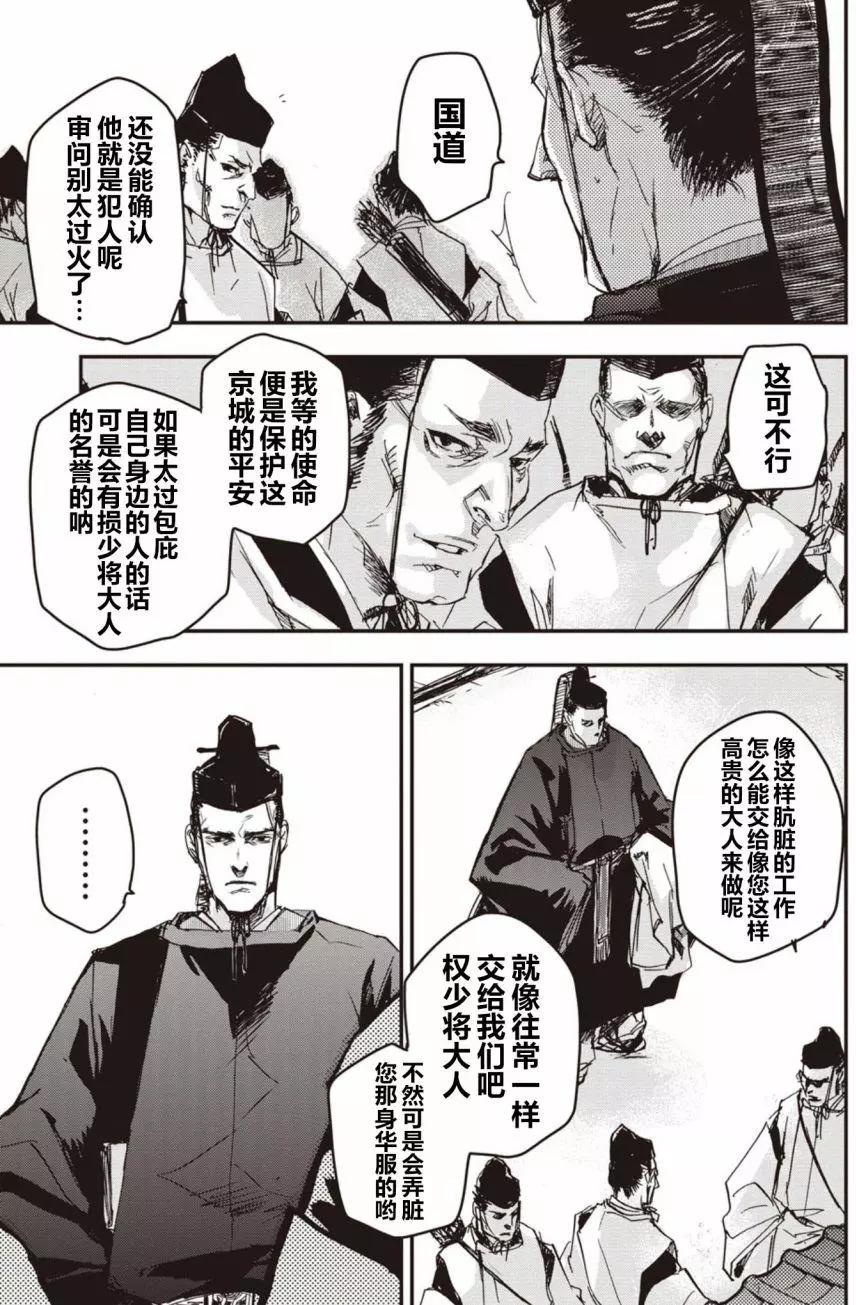 第02回4