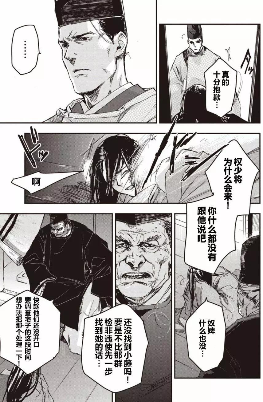 第02回6