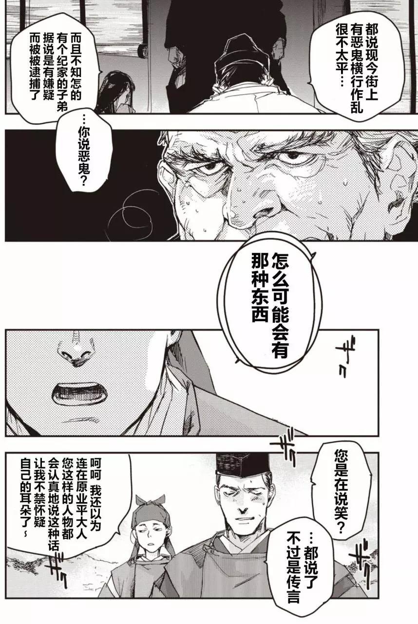 第02回7