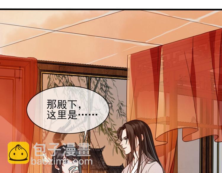 第9话 昨晚发生了什么！102