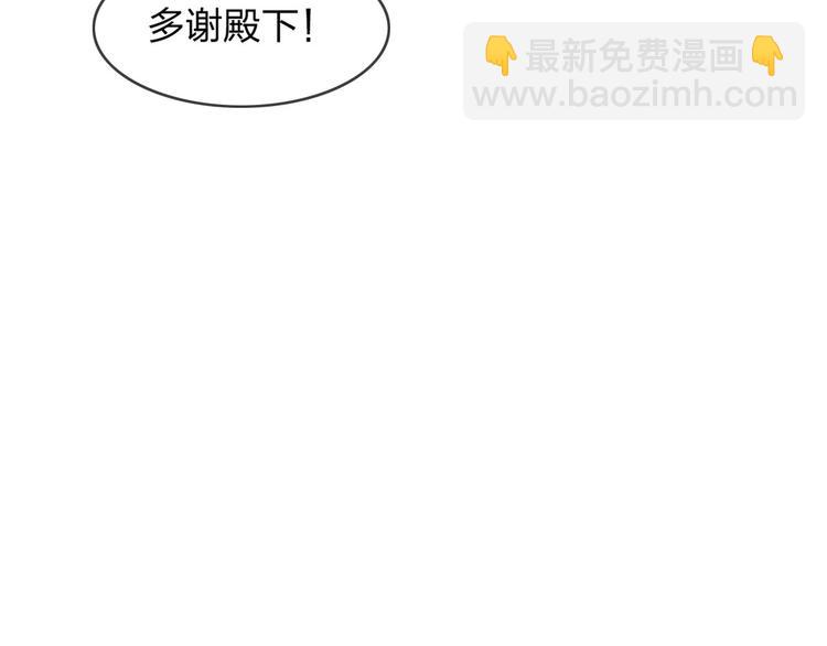 第9话 昨晚发生了什么！104