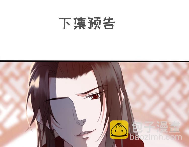 第9话 昨晚发生了什么！111