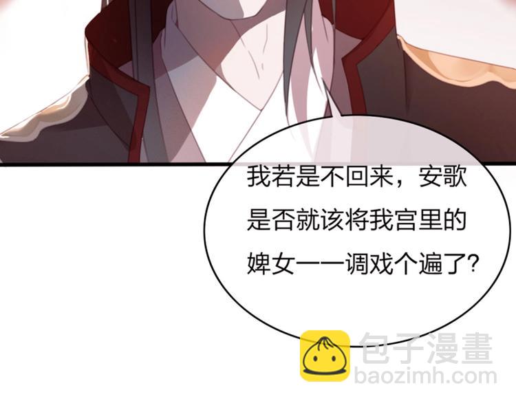 第9话 昨晚发生了什么！112