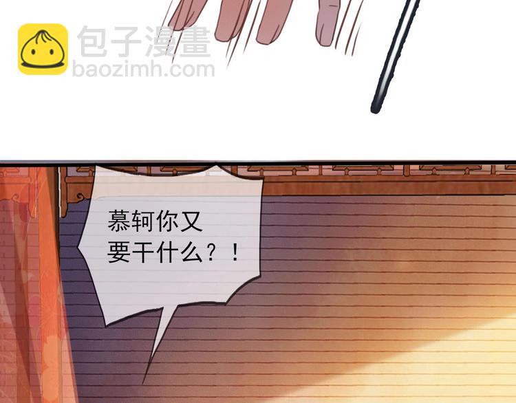 第9话 昨晚发生了什么！115