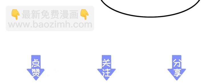 第9话 昨晚发生了什么！118