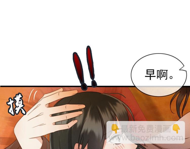 第9话 昨晚发生了什么！13