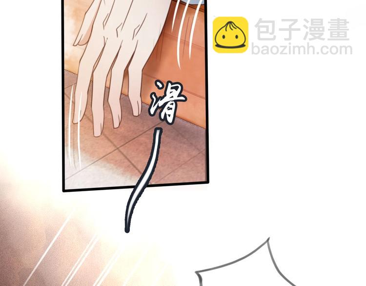 第9话 昨晚发生了什么！18