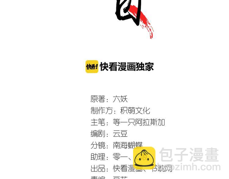 第9话 昨晚发生了什么！2