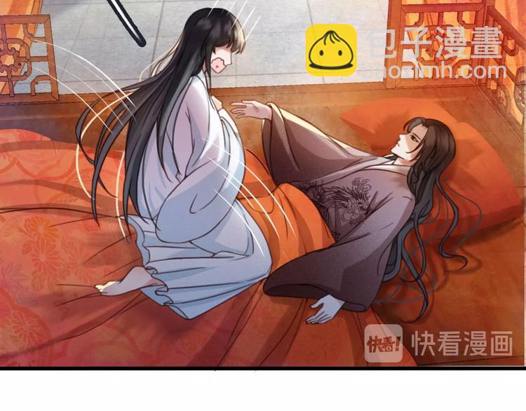 第9话 昨晚发生了什么！28