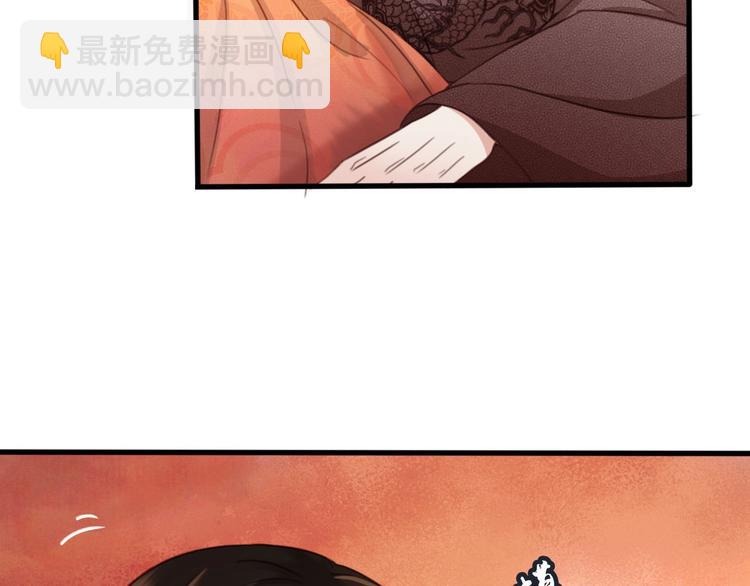 第9话 昨晚发生了什么！31