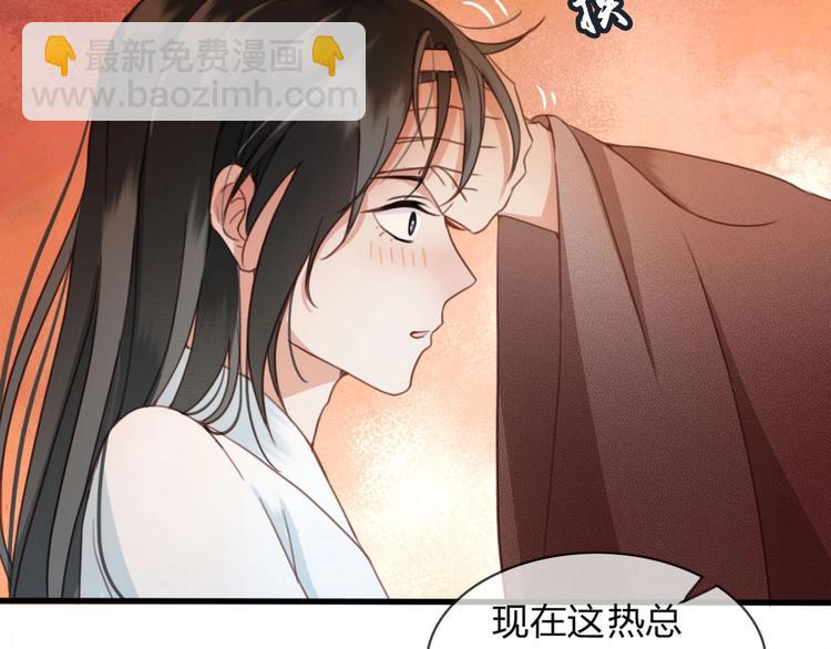第9话 昨晚发生了什么！32