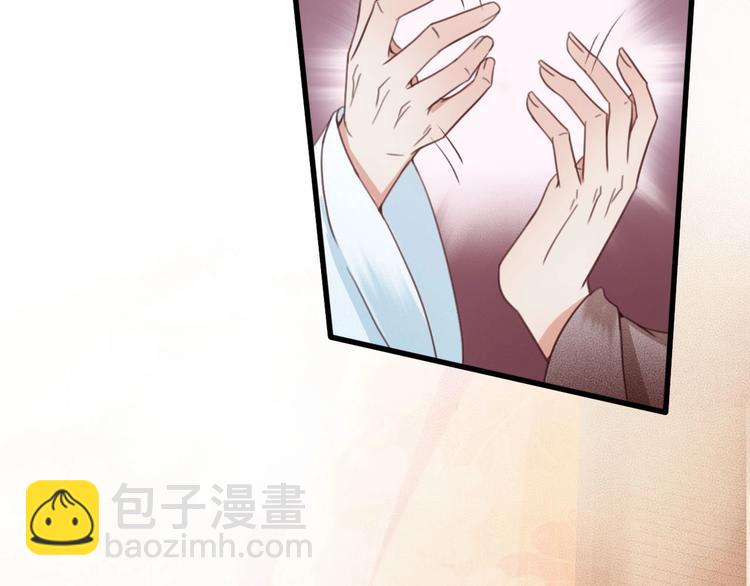 第9话 昨晚发生了什么！36