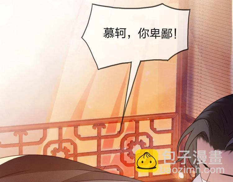 第9话 昨晚发生了什么！37